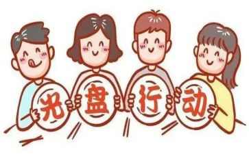 浪费的我作文参考8篇
