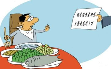 反对浪费主题班会教案6篇