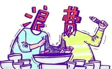 杜绝粮食浪费的演讲稿7篇