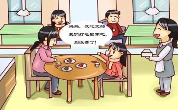 节约粮食反对浪费倡议书8篇