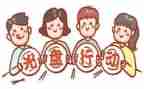 浪费的我作文参考8篇