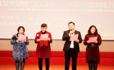 129朗诵比赛活动策划推荐8篇