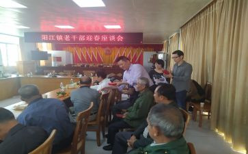 老干部科个人总结6篇