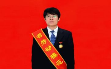写劳模的作文5篇