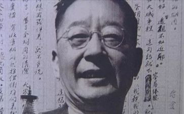 写老舍作文6篇
