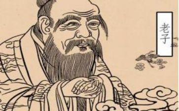对老子的心得体会8篇