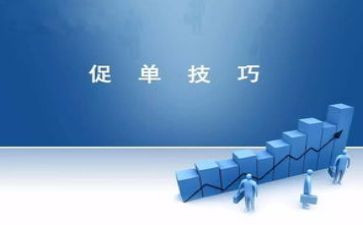 拉业务员工作计划通用7篇