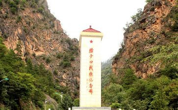 教师参观腊子口心得体会8篇