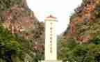 腊子口学习心得体会5篇