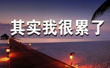 素材的积累作文6篇