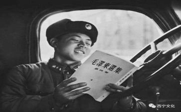 赞雷锋的演讲稿600字6篇