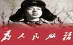 我雷锋作文400字作文8篇