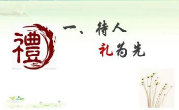 高校毕业典礼致辞稿5篇