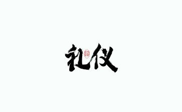 儿子婚礼父亲致辞稿6篇