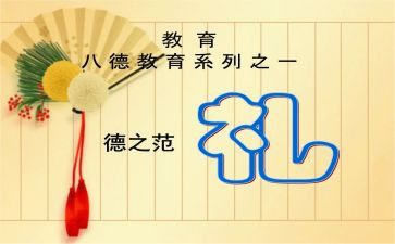 校长小学毕业典礼致辞稿7篇