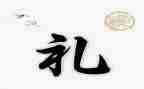 礼仪课心得通用8篇