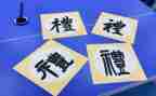 幼儿教师礼仪心得体会优秀6篇