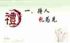 学生开学典礼致辞稿参考5篇
