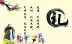 2024年小学开学典礼学生代表讲话稿5篇