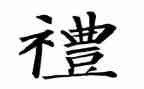春季开学典礼学生演讲稿参考8篇