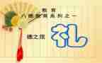 小学校长开学典礼演讲稿6篇