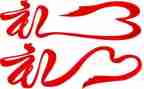 2024小学春季开学典礼演讲稿5篇