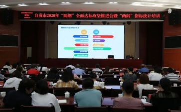 社区2023两纲工作计划5篇
