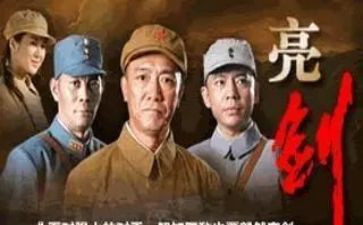 《亮剑》读后感7篇