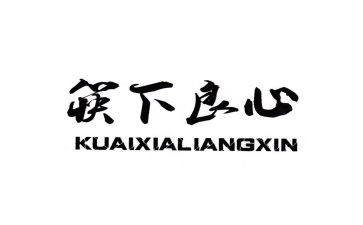 良心秤作文参考5篇