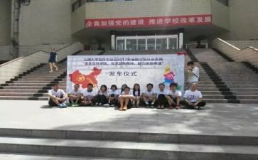联合申请的申请书6篇