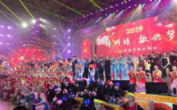 新年联欢会活动方案8篇