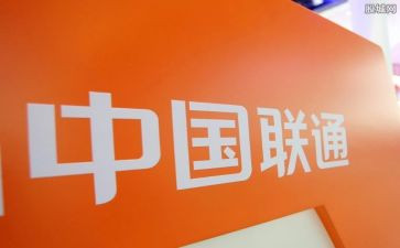 联通客户经理周工作总结6篇
