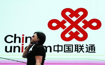 联通2024年工作总结优秀5篇