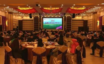 元旦联谊活动方案最新8篇
