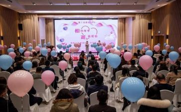 元旦联谊活动方案8篇