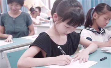 练字的作文6篇