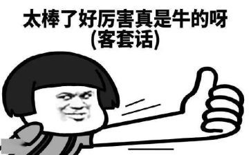 科学《了不起的轮子》教案6篇