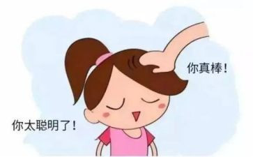 我了不起的作文7篇