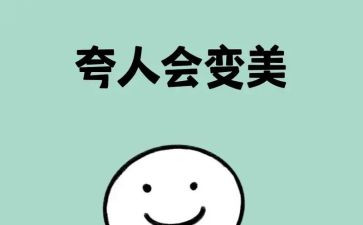 了不起我作文6篇