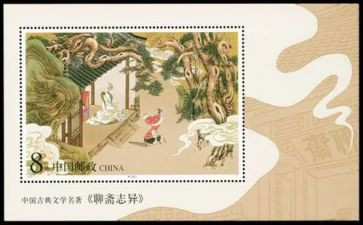 聊斋志异读书心得推荐8篇