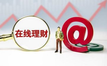 大学生理财调查报告通用7篇