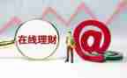 做个人理财的心得体会6篇