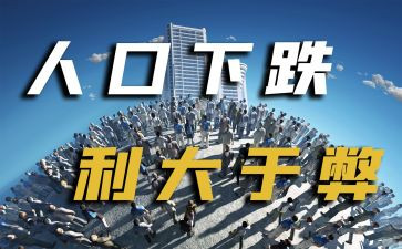 利大于弊作文6篇