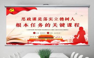 立德章的心得体会通用5篇