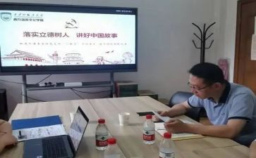 讲立德心得体会通用8篇