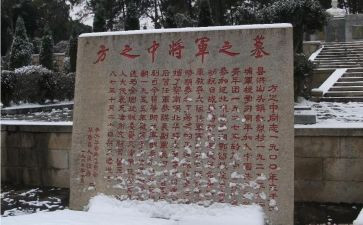 女烈士事迹6篇