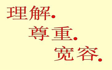 不理解到理解的作文6篇