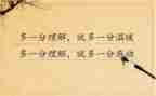 关于爱和理解的作文8篇
