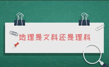 高三理科的工作计划7篇
