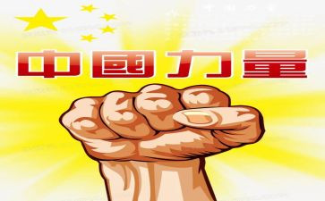欣赏的力量作文模板5篇
